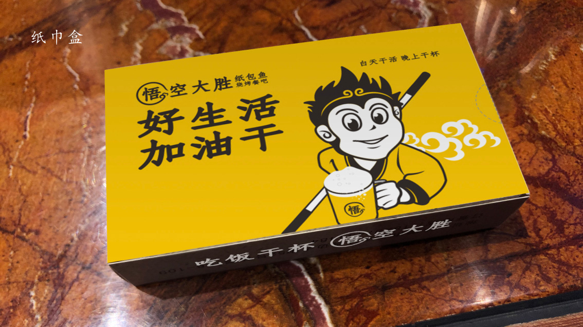 餐饮VI设计,餐饮品牌设计,战略VI设计